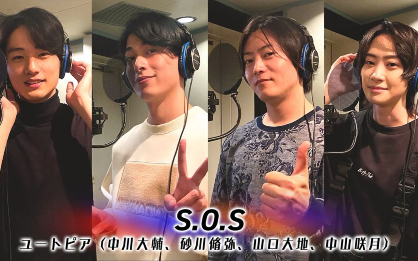 [图]『中文字幕』假面骑士01灭亡迅雷4人演唱外转 主题曲《S.O.S》