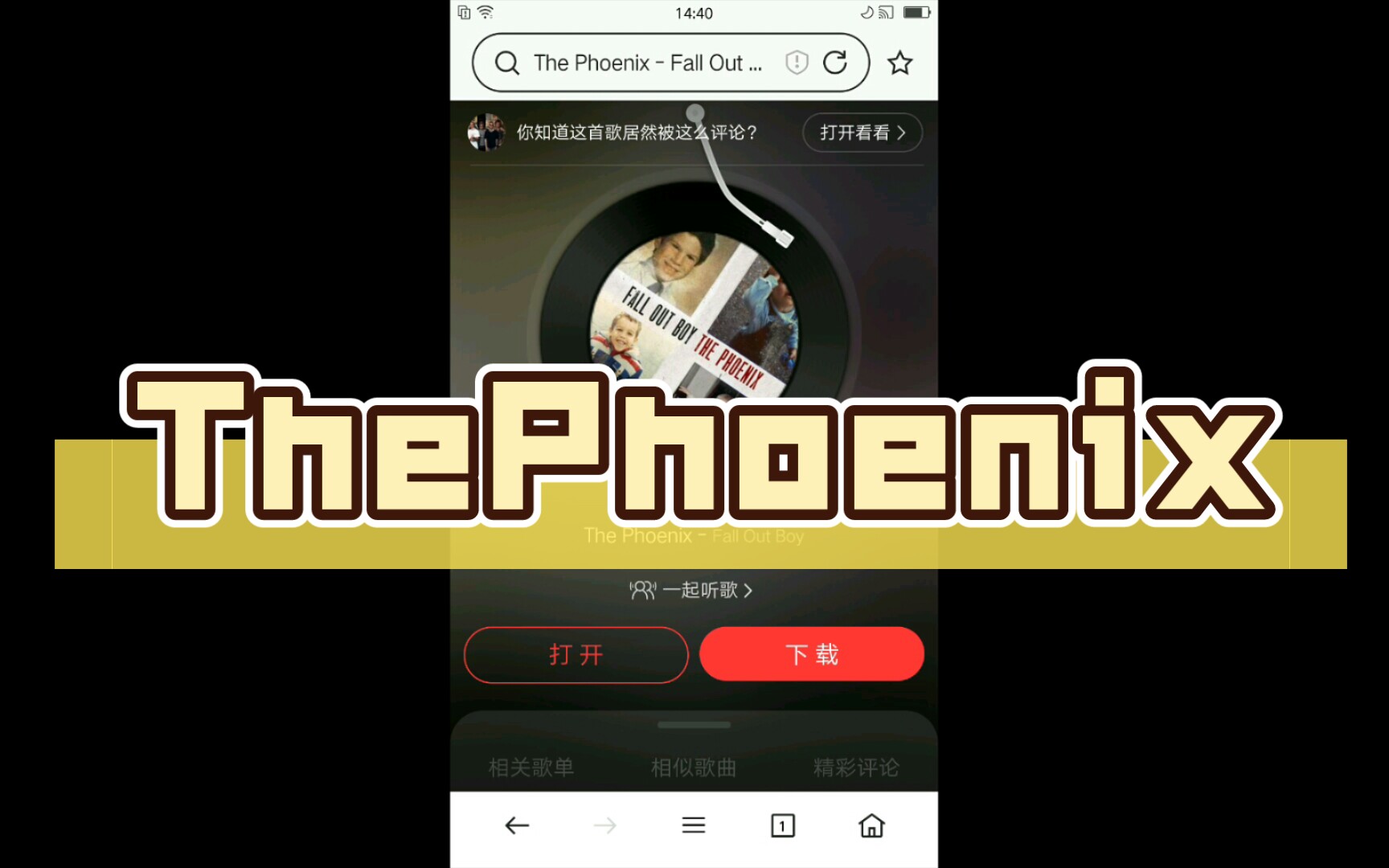 [图]ThePhoenix