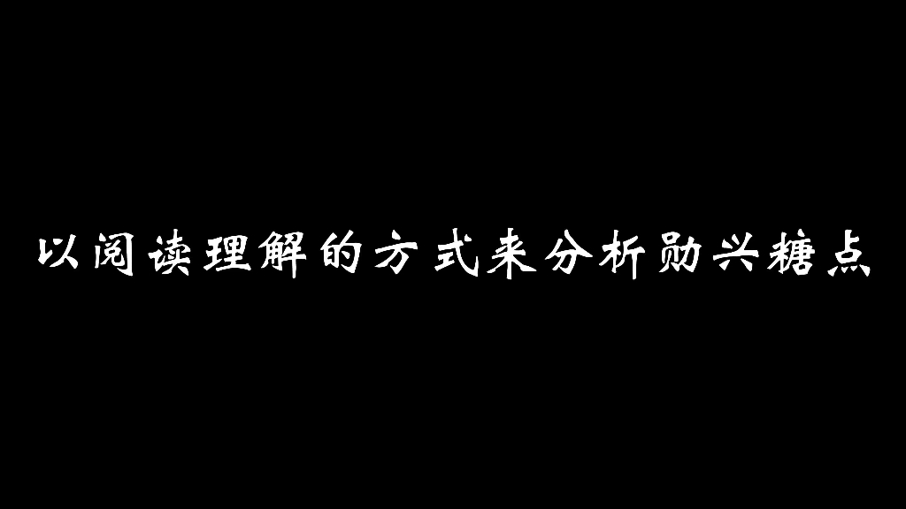 [图]【勋兴魂蛋】吃哥哥的剩饭和爱跟哥哥撒娇的弟弟