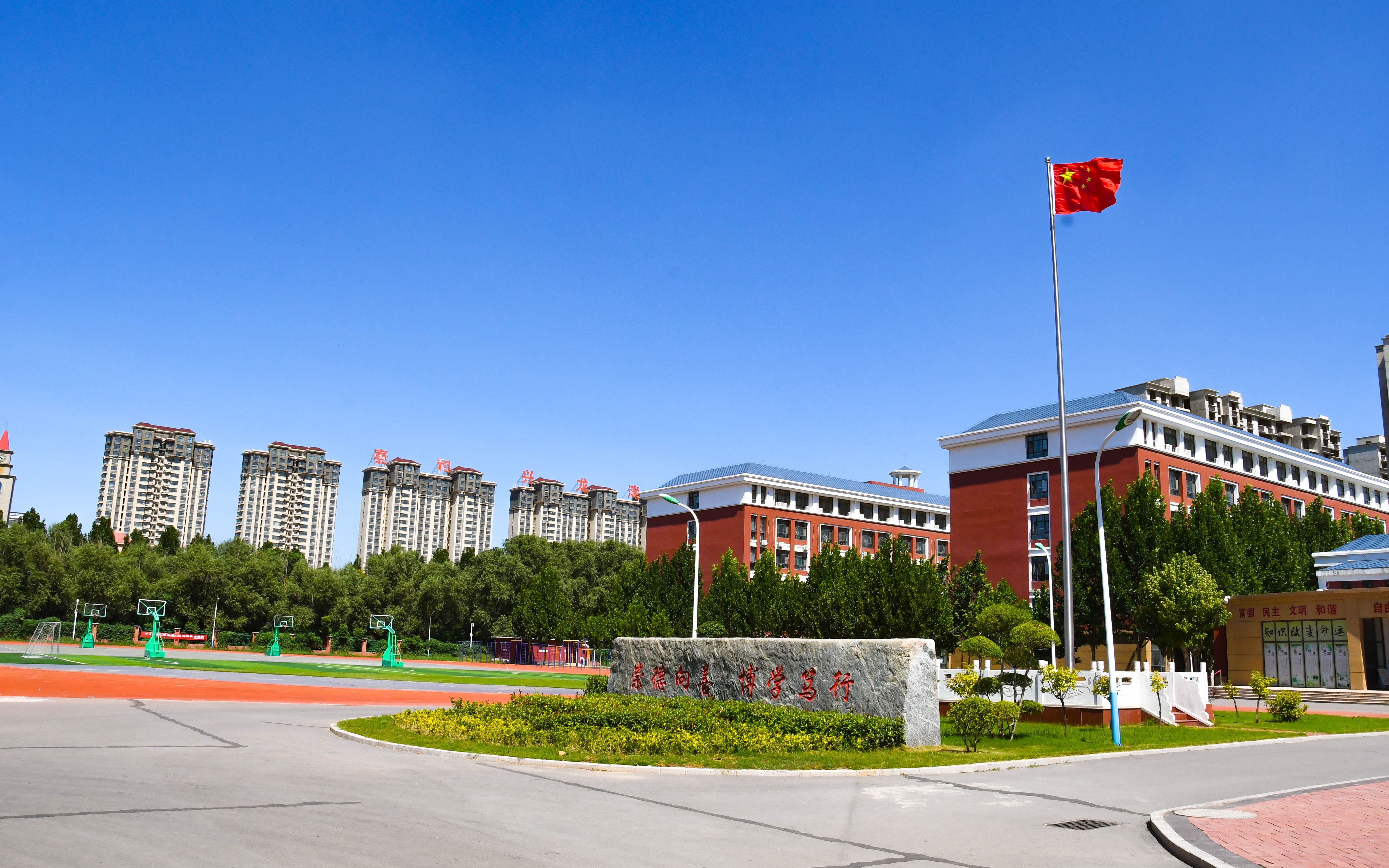 濮阳县六中研师计划介绍