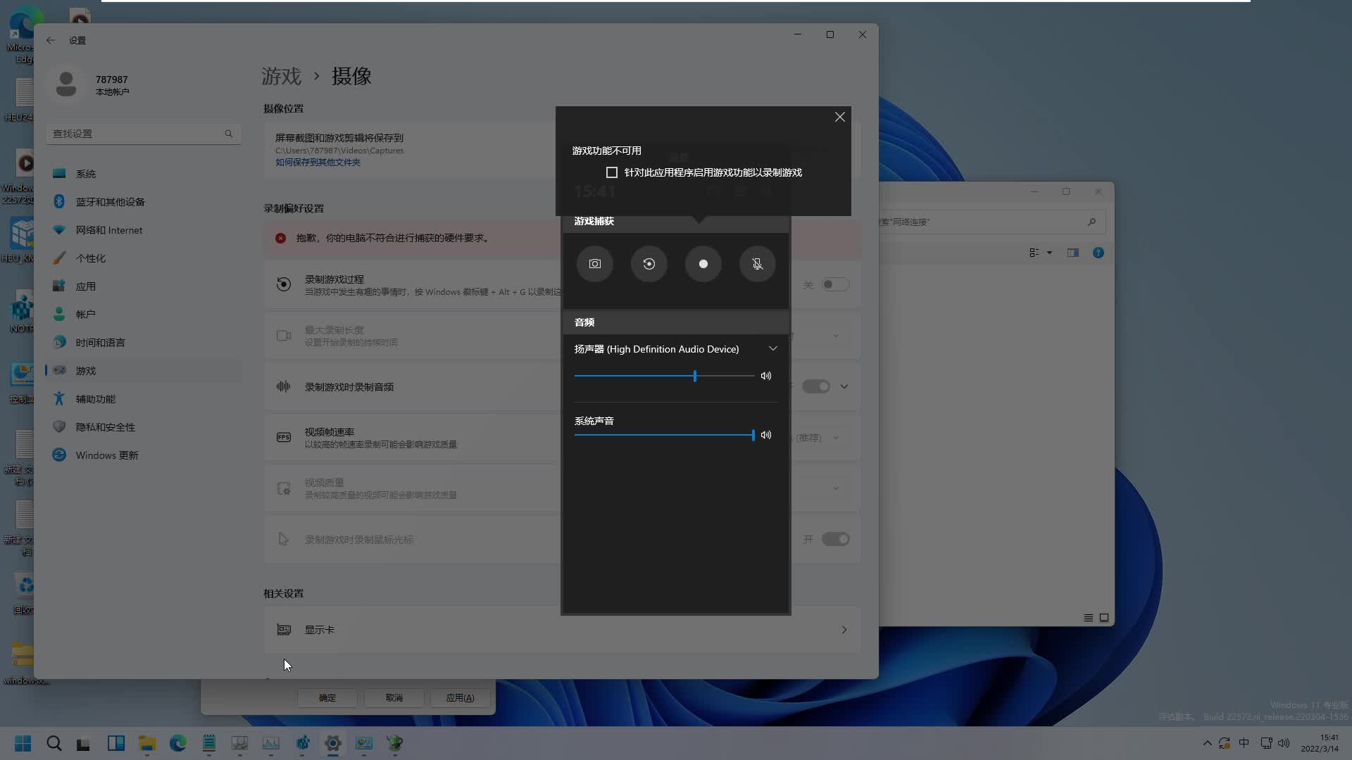 Win11更新后键盘灯不亮怎么办 win11键盘的修复教程哔哩哔哩bilibili