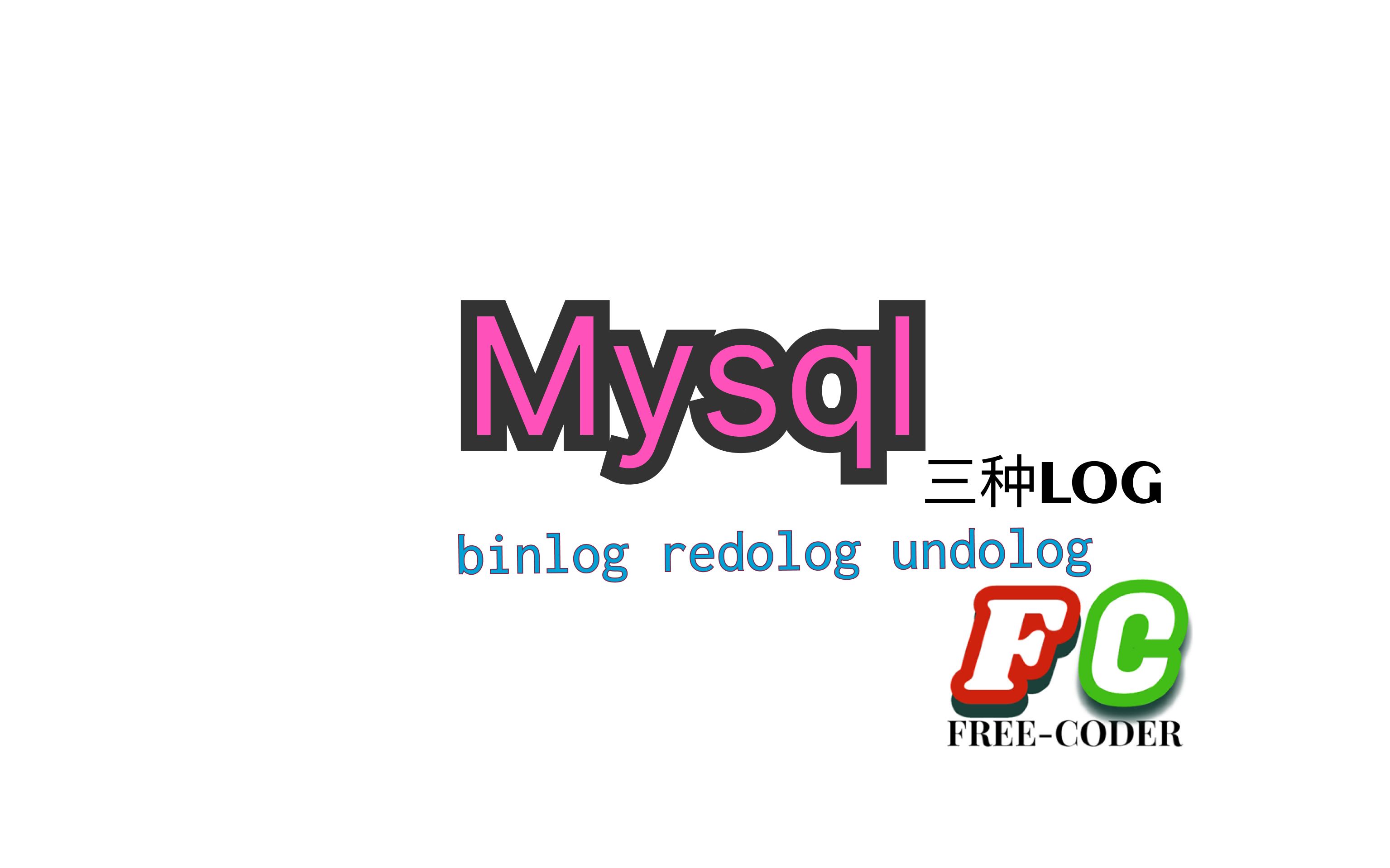 【mysql面试通关】2binlog redolog与undolog哔哩哔哩bilibili