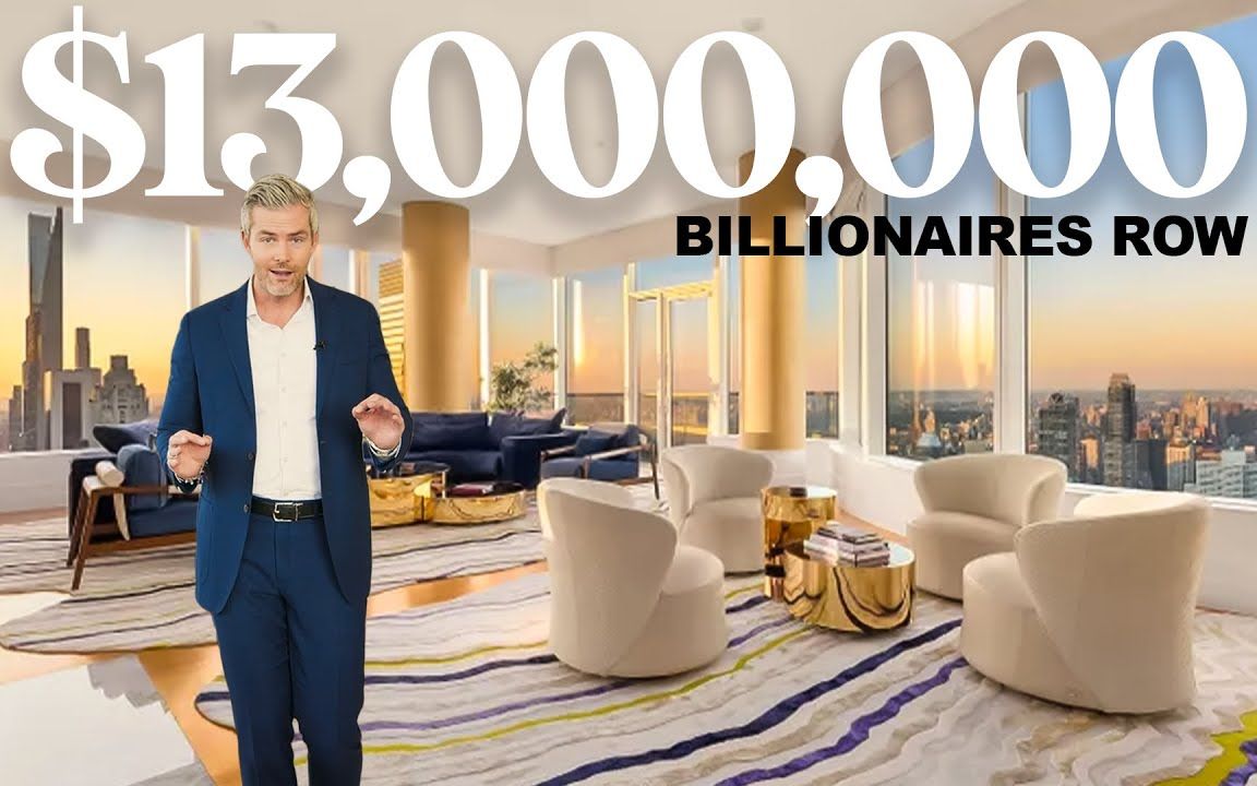 【ryan serhant】参观纽约价值1300万美元的空中豪宅