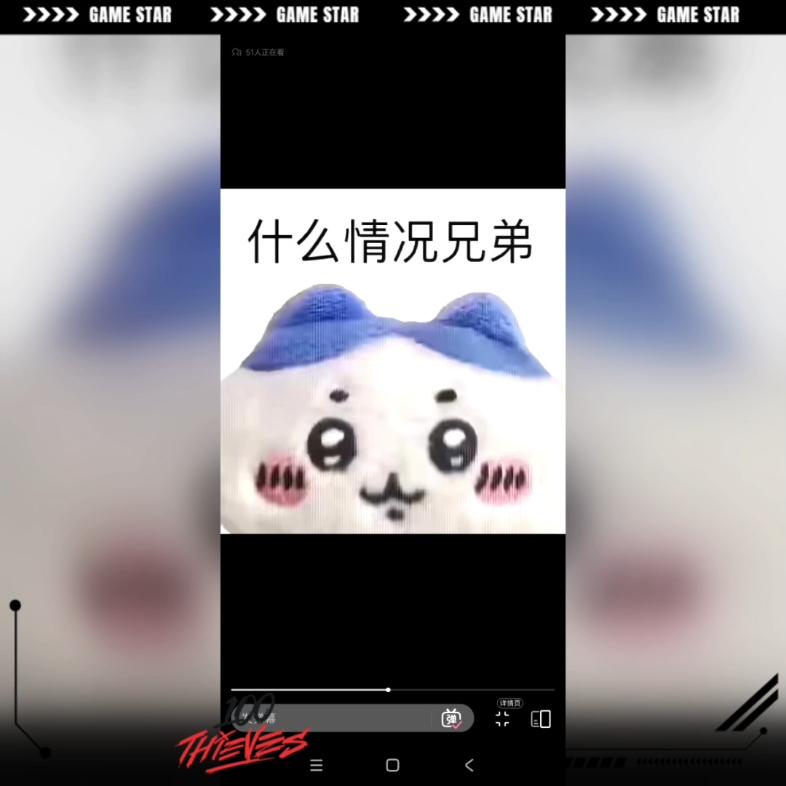 chikawa宝宝的可爱发癫表情包哔哩哔哩bilibili