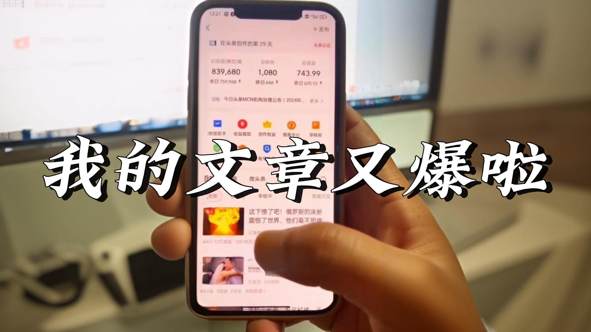 今日头条的创作者计划要加入吗知乎(今日头条加入创作者计划是什么意思收费不)