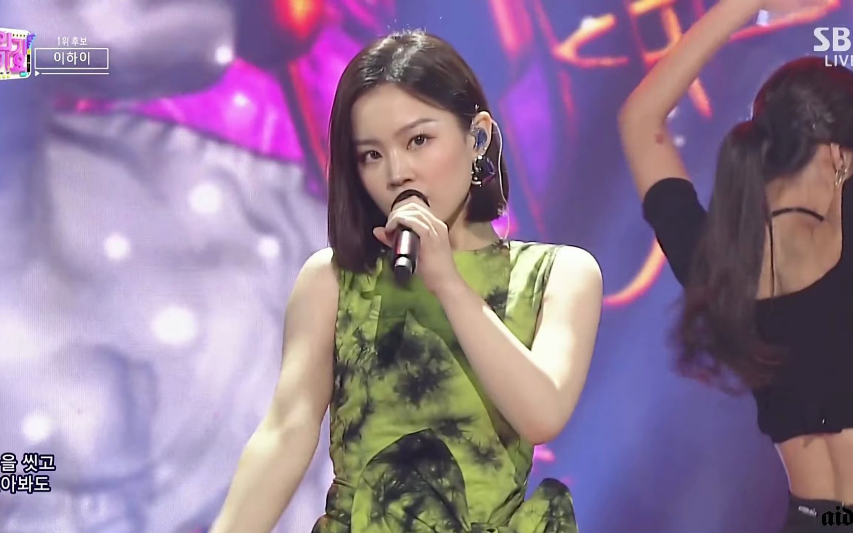 李夏怡 (lee hi) - no one (stage mix) (solo ver.