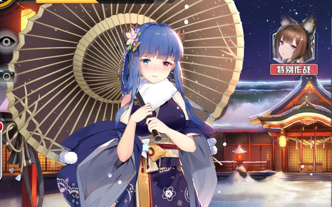 【碧蓝航线】元旦新年皮肤伊吹圣姨举高高live2d演示_哔哩哔哩 (゜-゜