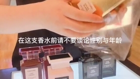 李佳琦 Tom Ford 阳光琥珀香水李佳琦形容非常好闻的奶香味儿 哔哩哔哩 つロ干杯 Bilibili 李佳琦 Tom Ford 阳光琥珀香水李佳琦形容非常好闻的奶香味儿 哔哩哔哩 つロ干杯 Bilibili