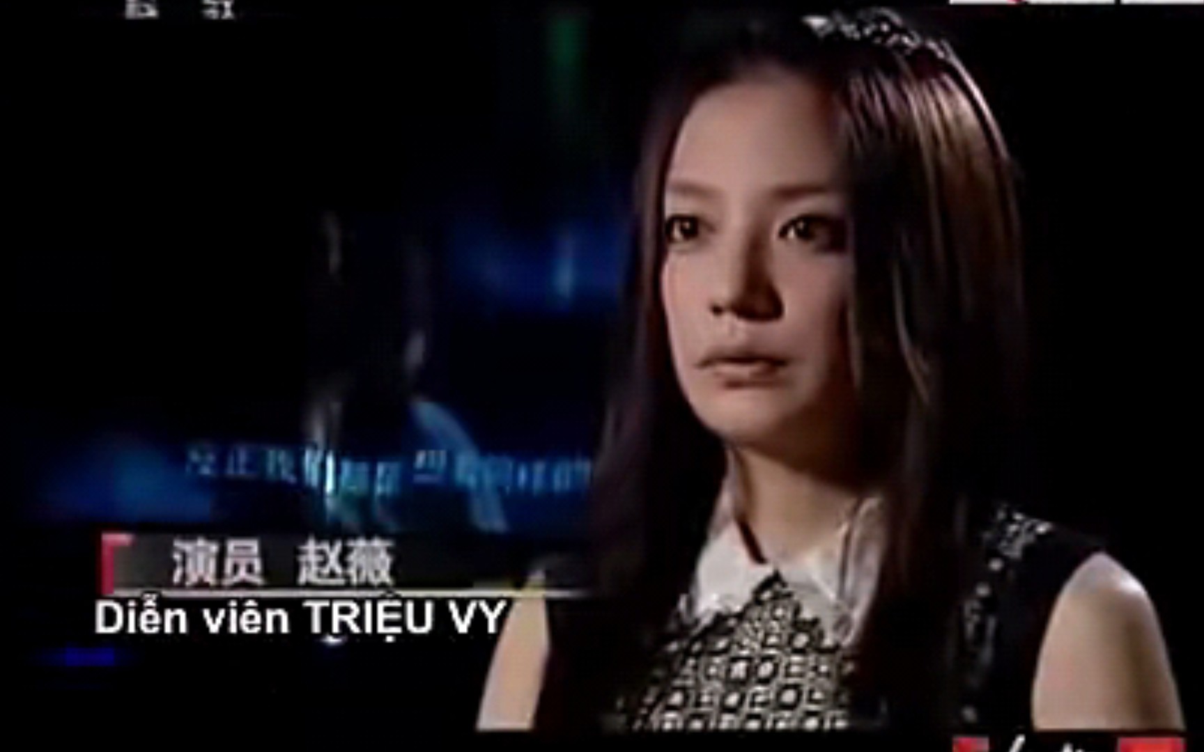 赵薇2008年《人物》演艺明星趙薇:让我们一起见证赵薇的美丽蜕变