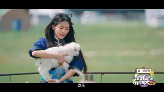 Скачать видео: 【是好朋友的周末】概念宣传片cut：杨超越 丁禹兮 杨迪 王彦霖道一句好久不见，行一段欢乐旅程