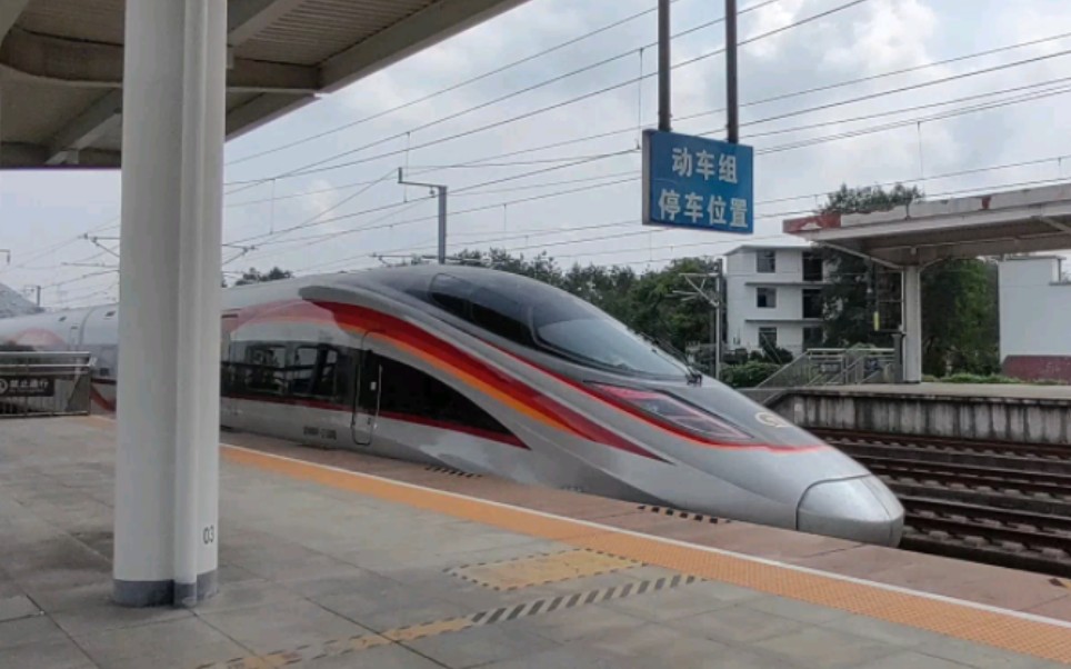 cr400af-z智能动车g1581次列车玉山南站出站