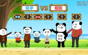 Download Video: 《谁是卧底》第5-3期综艺版：这结局我真是服了！