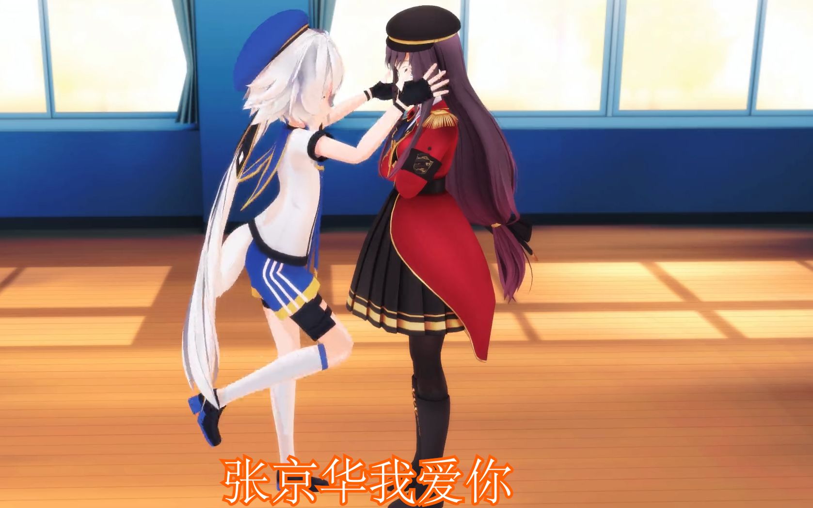 想和帕里贴贴的张京华