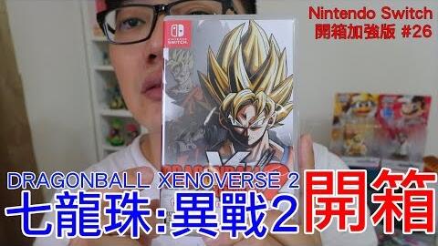 dragon ball xenoverse 2 lucky salamander Trang web cờ bạc trực