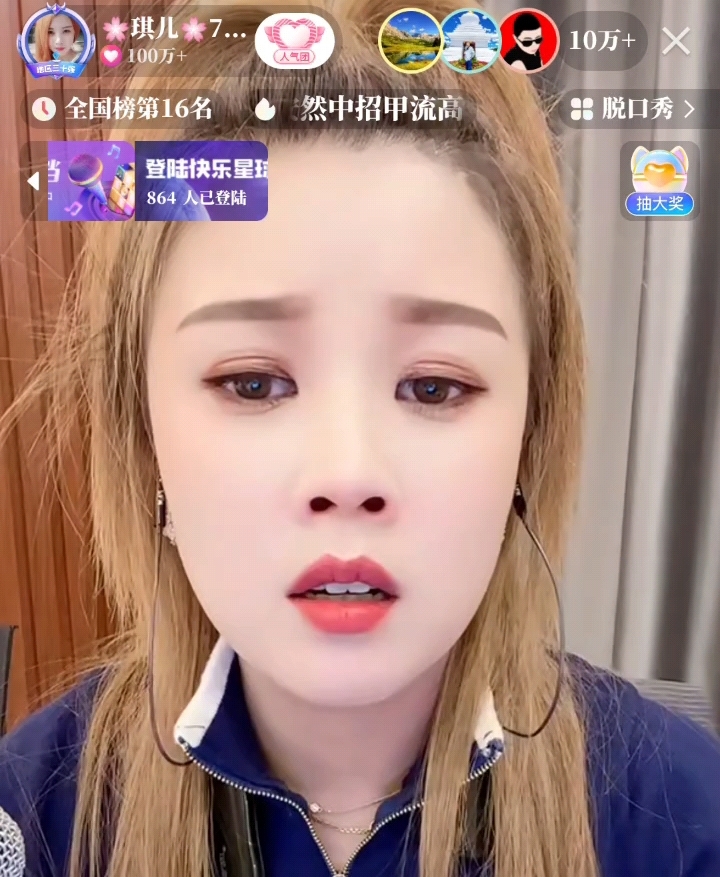 琪儿今晚必干,报仇杀敌勇担