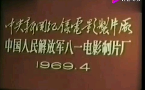 [图]69年珍贵彩色影像