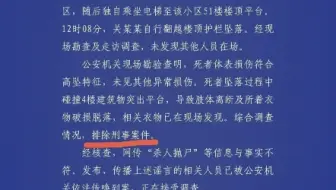 跟官方学写✍🏻公文