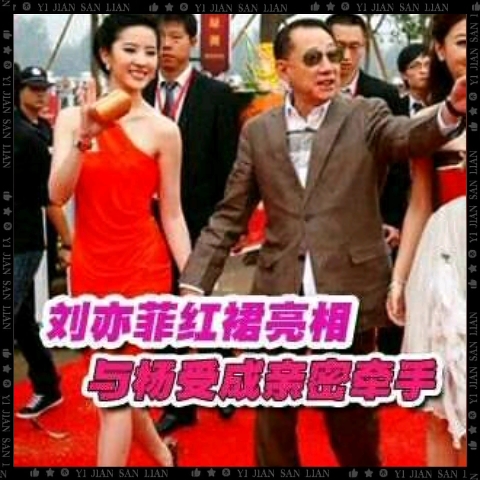 金飞哥哥哭晕在金菲狗场