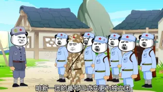 Tải video: 第六集|分计划2