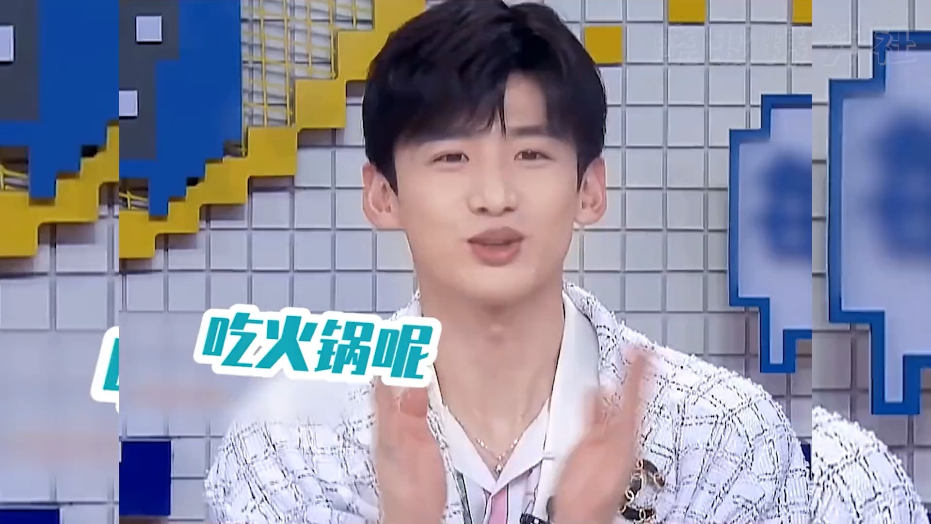 就没有他接不住的梗,你可以永远相信小白的嘴#白敬亭#何炅##撒贝宁