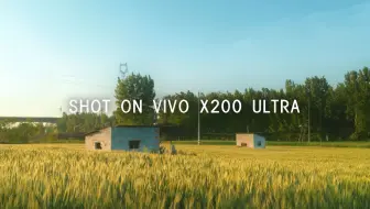 或许这条片子可以说服你买一部vivo x200 Ultra