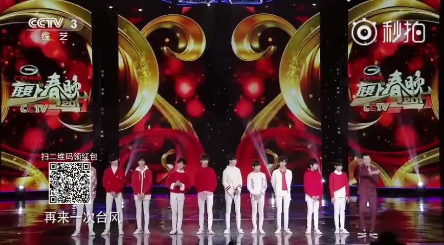 tf家族《我要上春晚》介绍cut