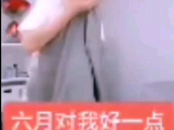 啊~好粗啊,这个……哔哩哔哩bilibili