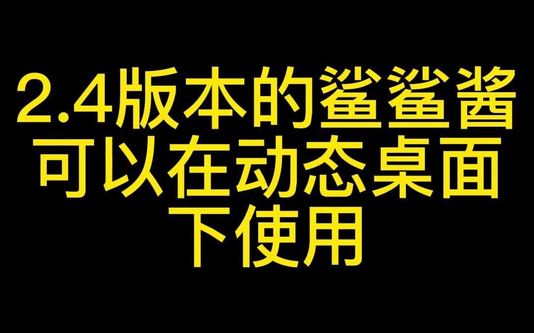 更新是真的可以啊_哔哩哔哩_bilibili