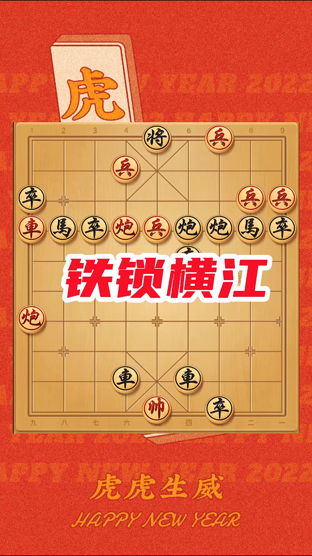 铁锁横江,一招制敌哔哩哔哩bilibili