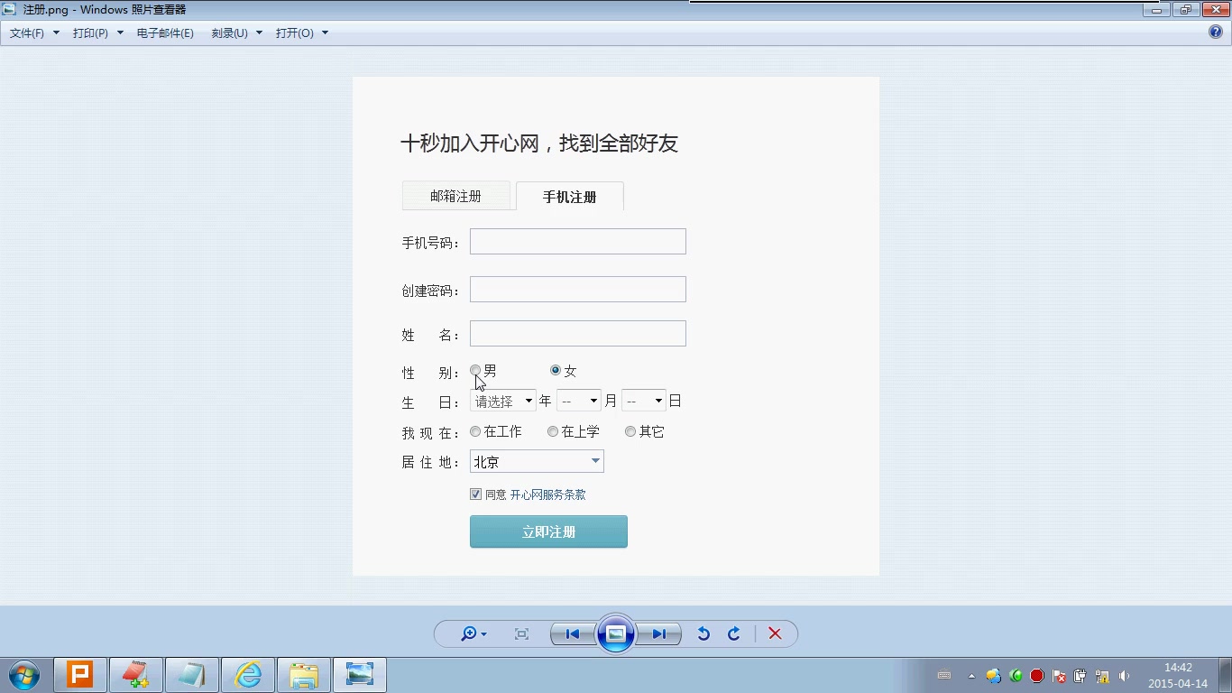 JavaWeb视频教程哔哩哔哩bilibili