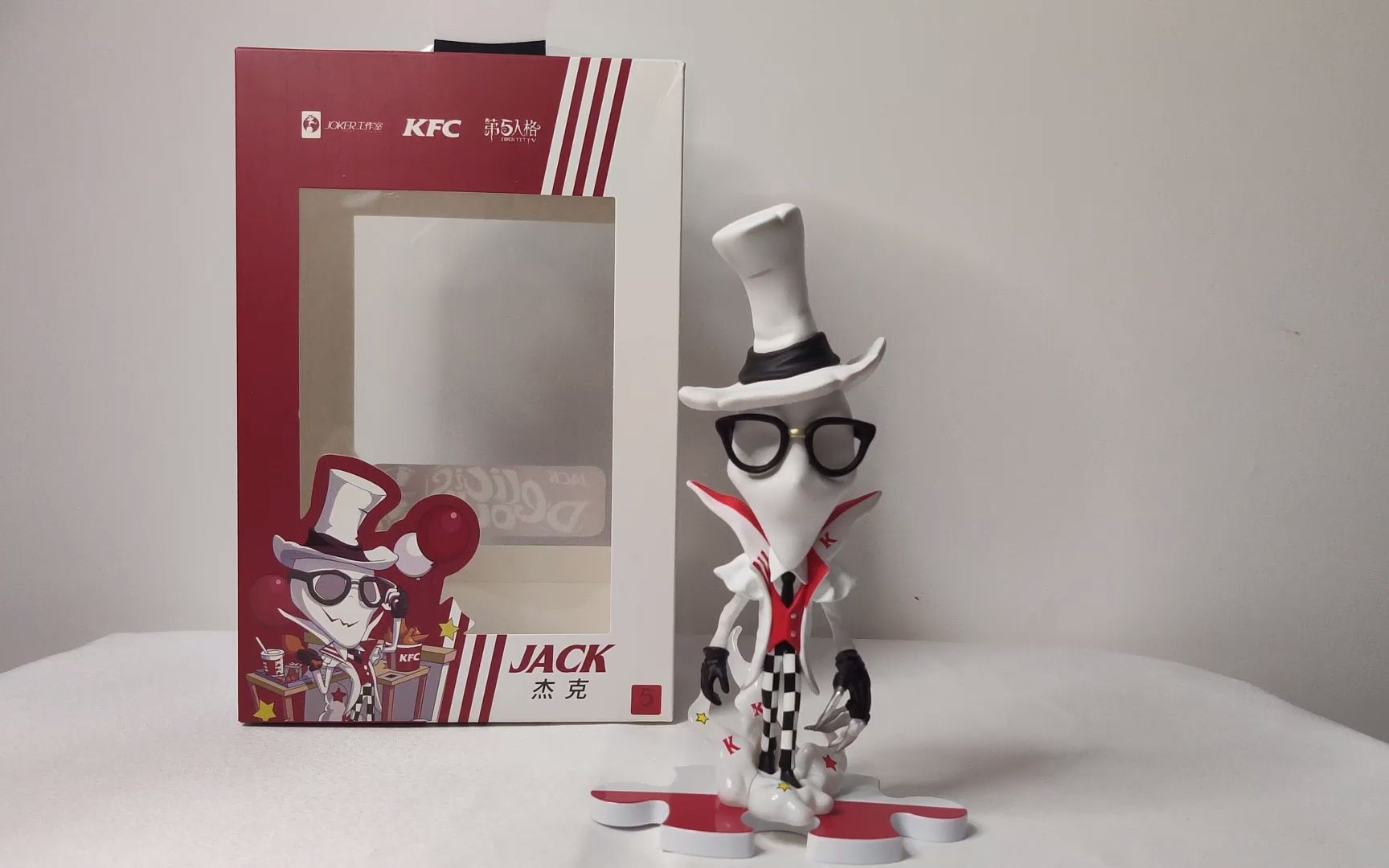 【开箱】第五人格 肯德基联动 杰克 手办