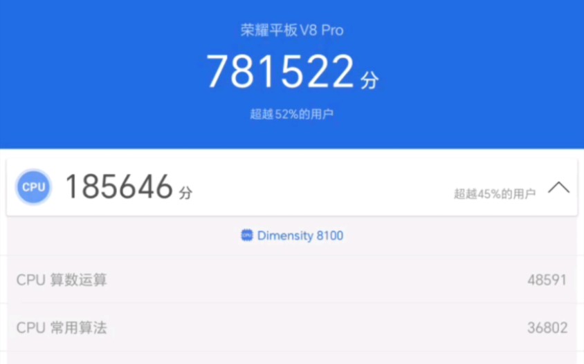 荣耀v8 Pro8+128安兔兔跑分哔哩哔哩bilibili