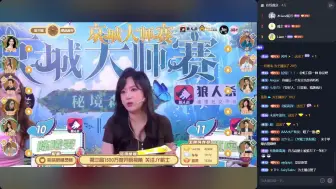 Télécharger la video: 【京城大师赛】20240611 S14 第八周Day1 第三局 机械狼通灵师（弹幕版）