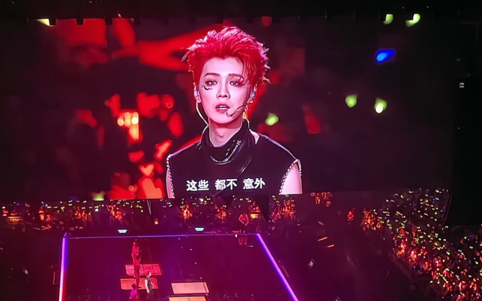 鹿晗三巡上海站 『夜的尽头』『敏感』