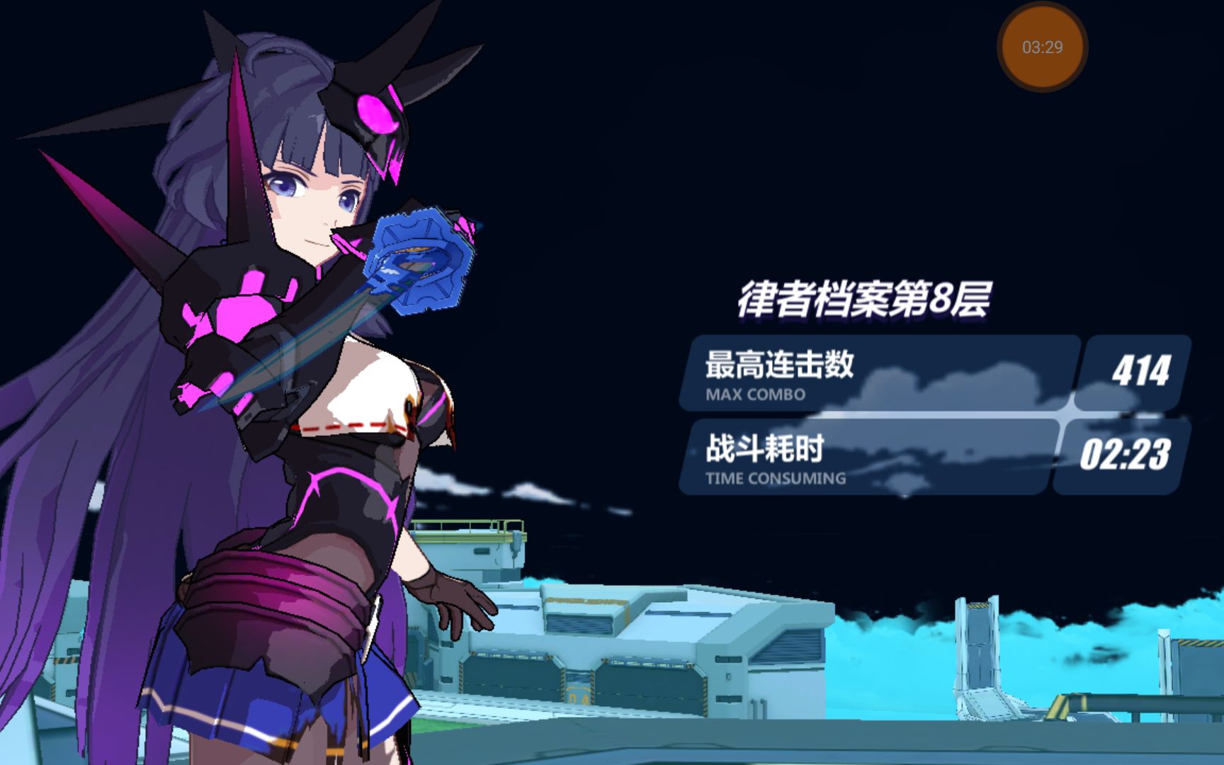 崩坏3律者档案第八层略平民向攻略