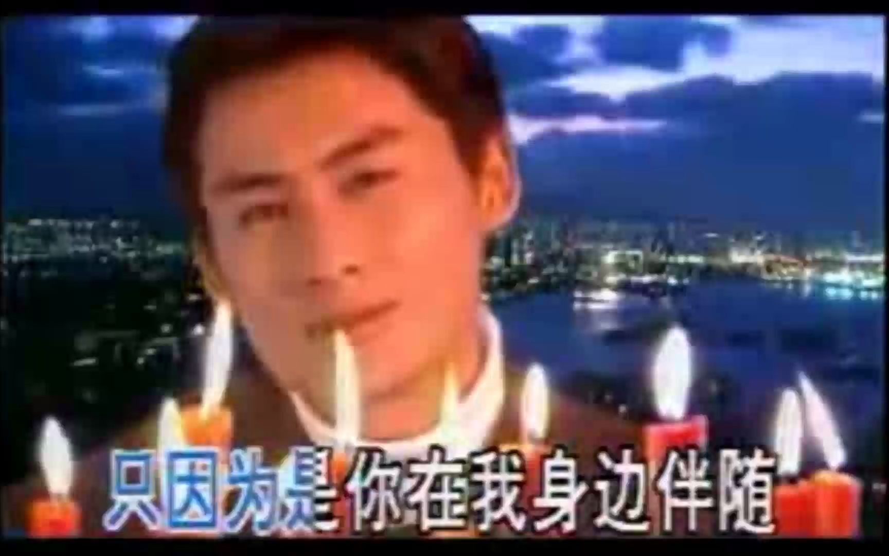 还记得小时候看的娃哈哈纯净水广告我的眼里只有你?井冈山老版VCD哔哩哔哩bilibili