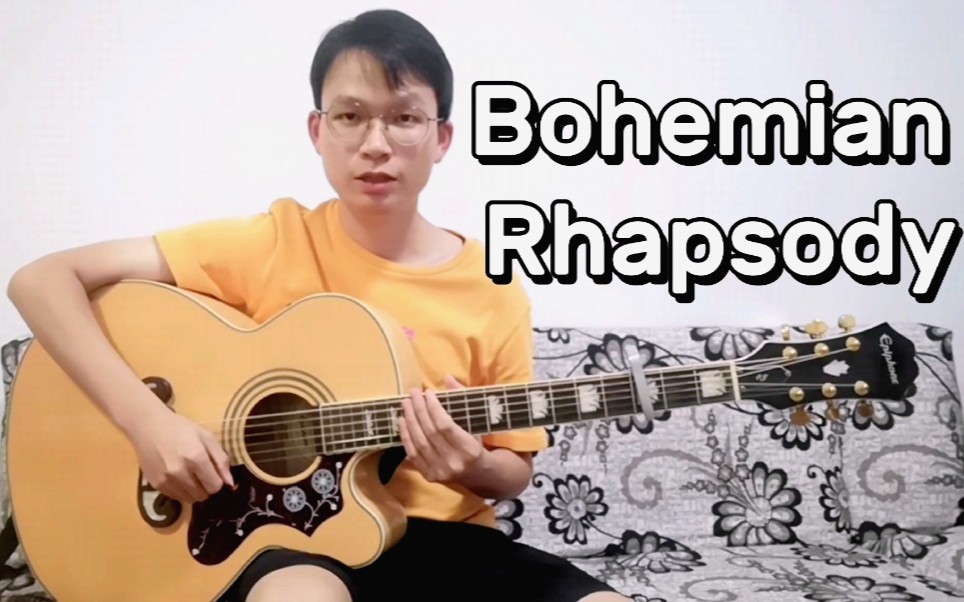 [图]【吉他弹唱】原调Cover 波西米亚狂想曲/Bohemian Rhapsody-皇后乐队/queen