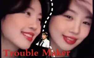 Download Video: 【(G)I-DLE】碎花跳“Trouble Maker”？徐女士表示...你们可能承受不了