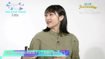 I Ris 芹澤優 若井友希 久保田未夢 変態音響監督の神声プロデュース Youtube予告版 哔哩哔哩 Bilibili