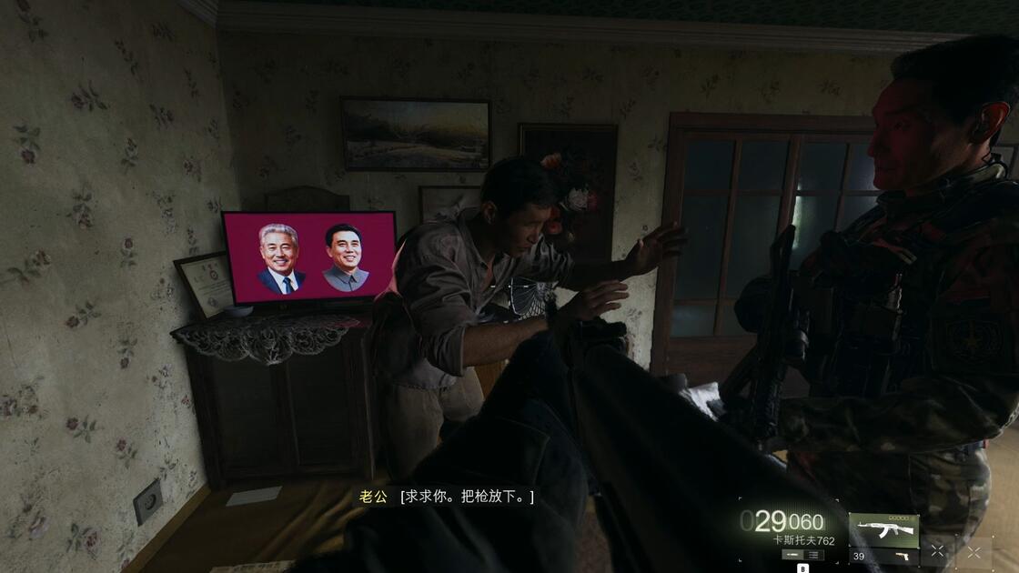 cod23战役彩蛋 破坏太阳画像会吃紫丹_使命召唤