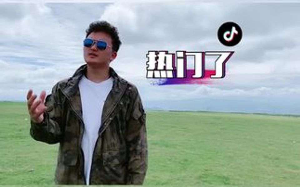 经典歌曲《传说》哔哩哔哩bilibili