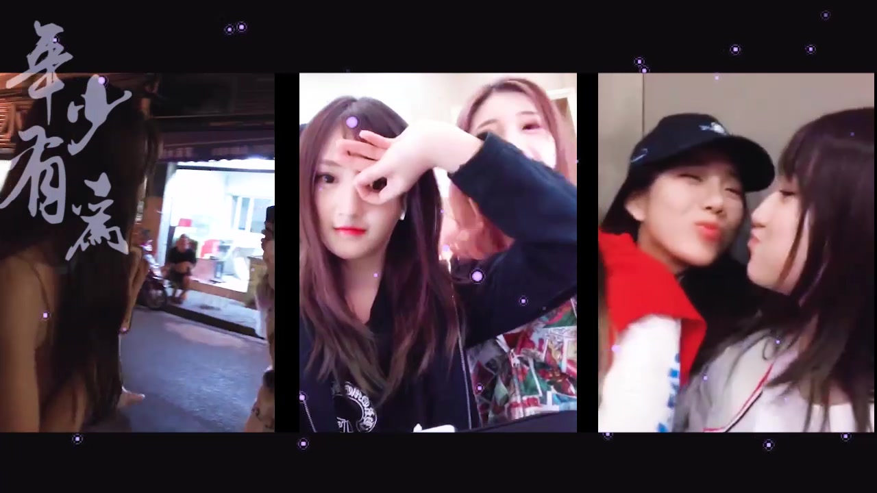 【瑶源】【费沁源】【沈梦瑶】年少有为/瑶源的爱/看plmm谈恋爱真爽