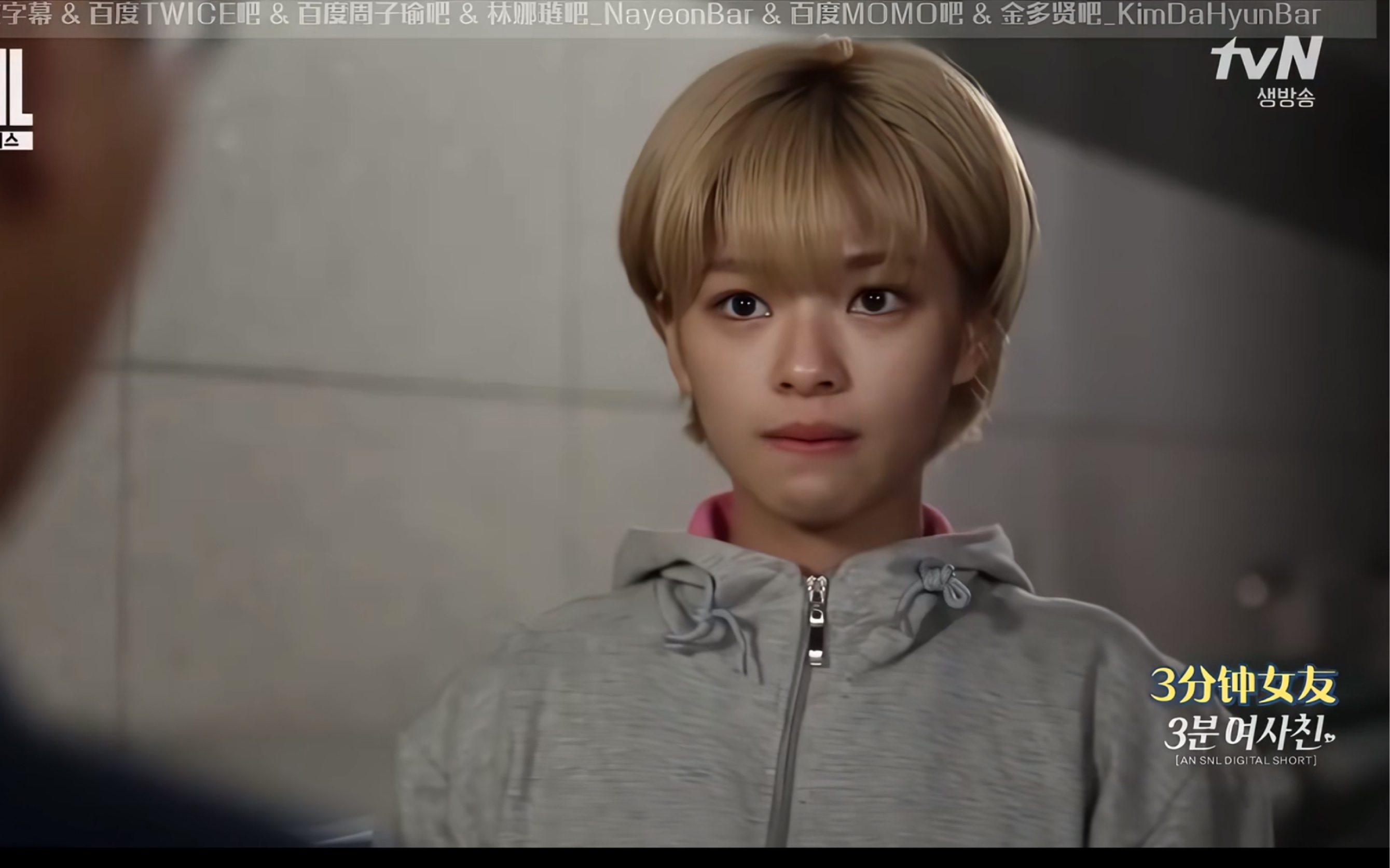 【twice俞定延】秒杀男爱豆的颜值…欧尼,撒拉嘿呦!