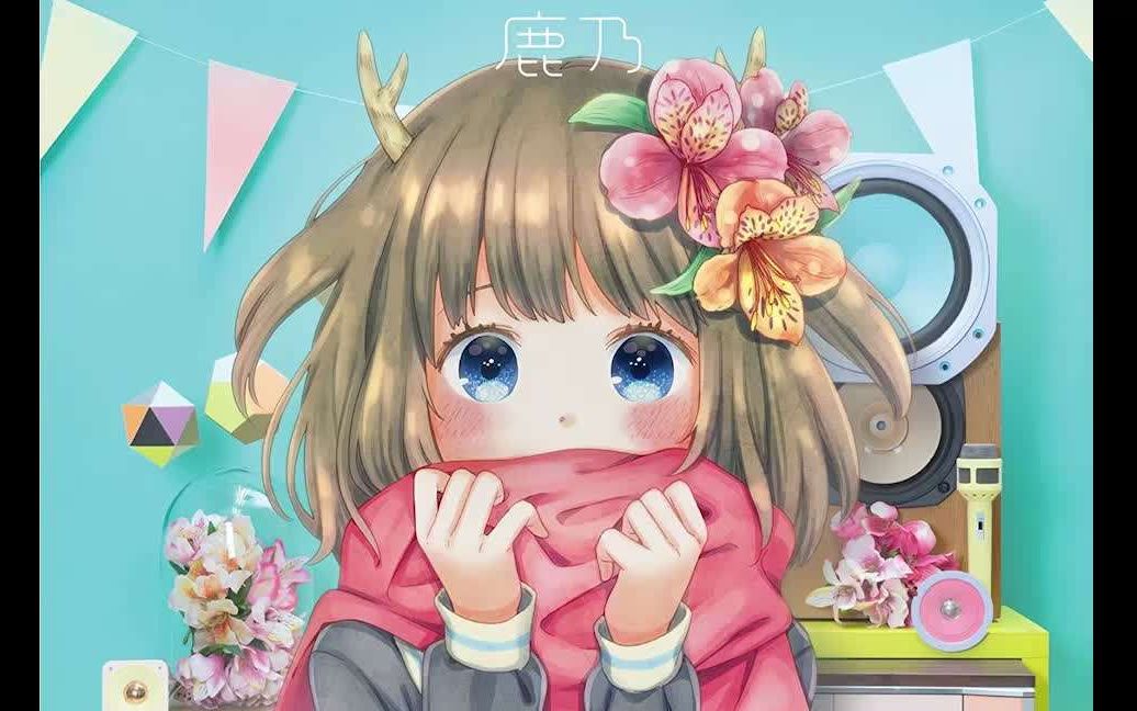 鹿乃　ばんびーの　遠恋　CD 限定 27c0af73-39ad-4f4d-b60f-