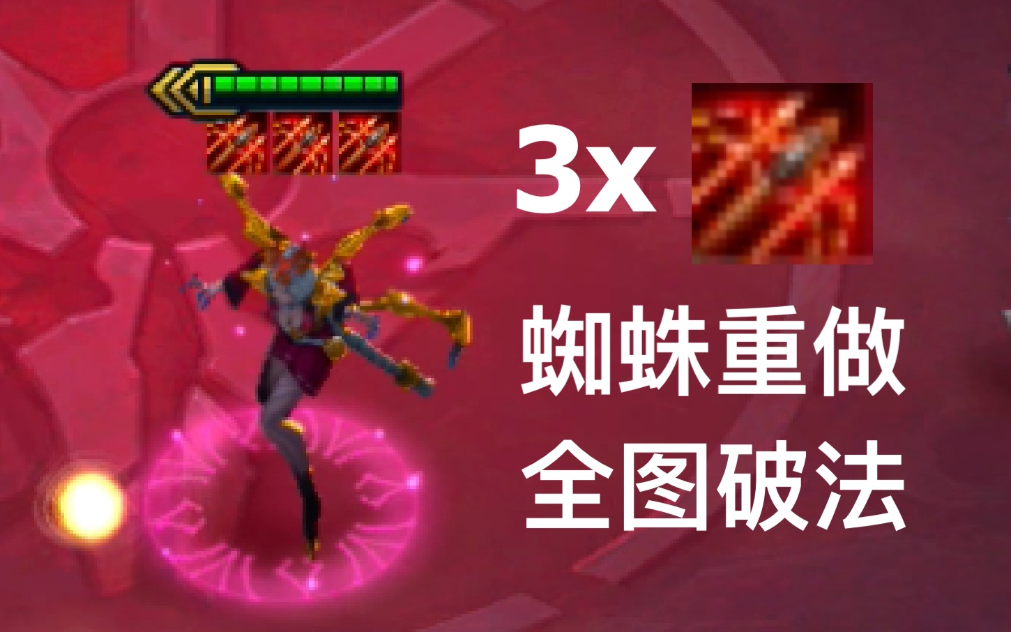 云顶之弈静止法衣退役纯控流蜘蛛折磨专家