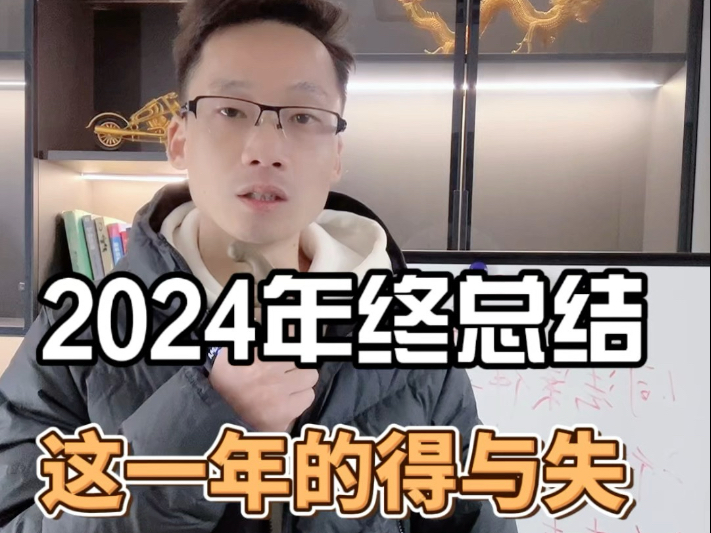 2024年企业信用修复修复项目的收获与成长哔哩哔哩bilibili