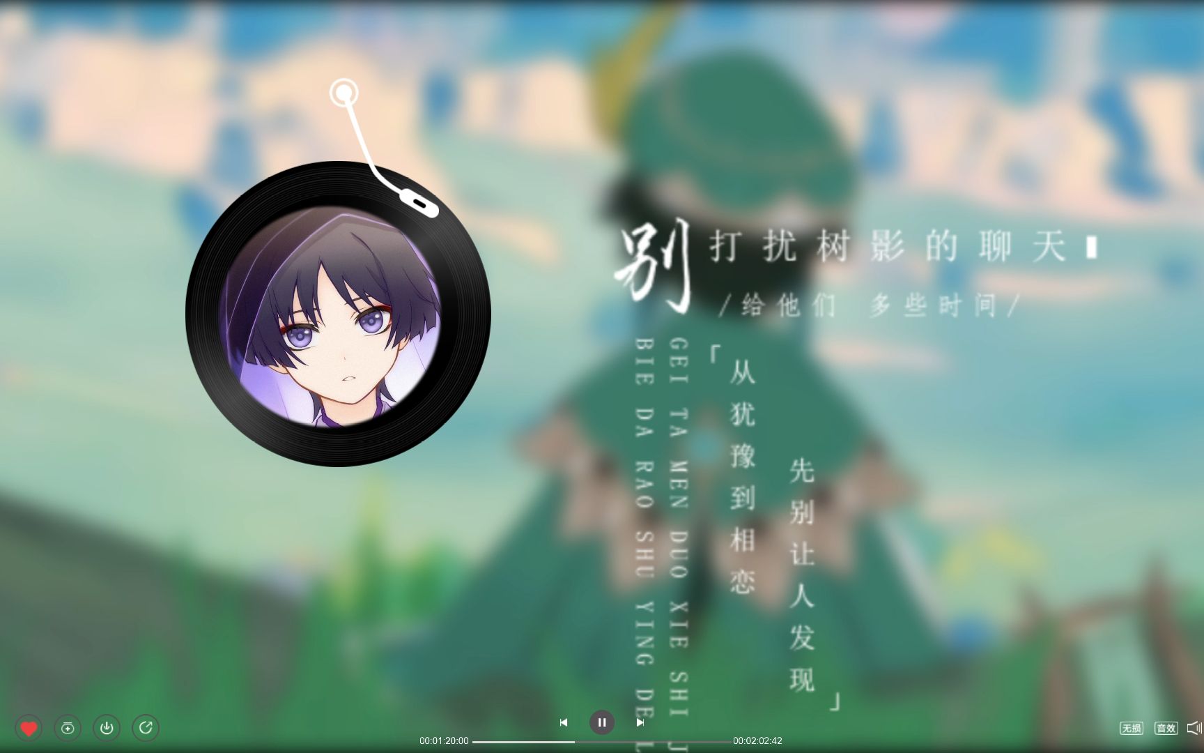 【AI温迪*AI散兵】『看月牙漏出《小尖尖》』哔哩哔哩bilibili