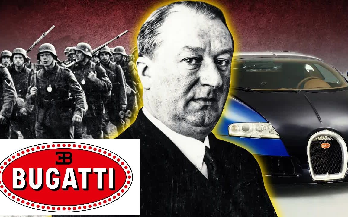 [图]布加迪，一个悲惨的传奇车企！Who Created Bugatti？