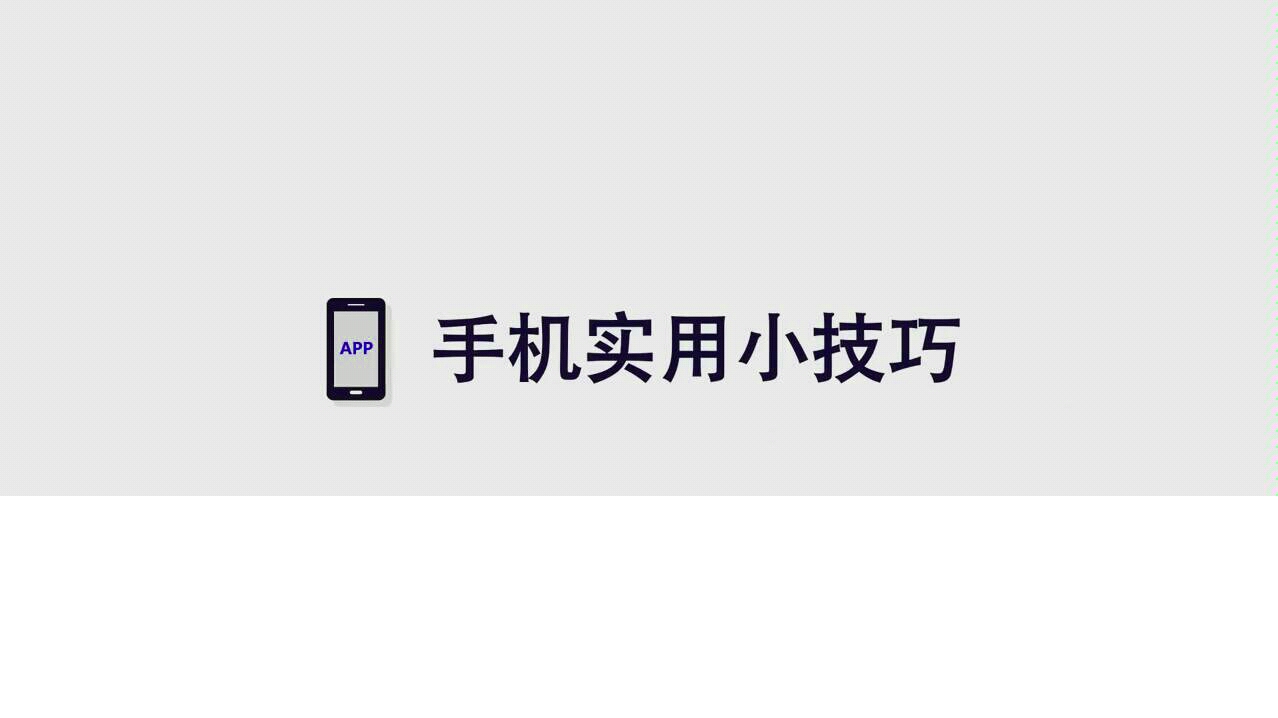 修改花呗还款日期流程(✘)洗洗睡吧,别想不可能的事(✔)哔哩哔哩bilibili