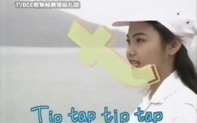 [图]Tip Top Tap (1993) - 《闪电传真机》片尾版 MV